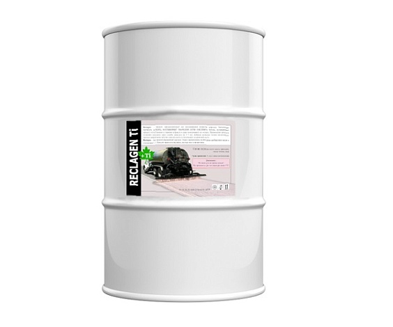 Пропитка-режувенатор для увеличечения долговечности асфальта с эффектом удаления вредных выбросов Reclagen Ti