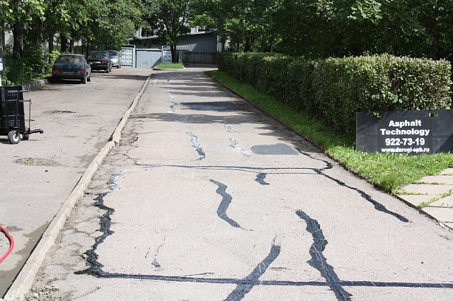 Начните с малого, с устранения трещин на асфальте