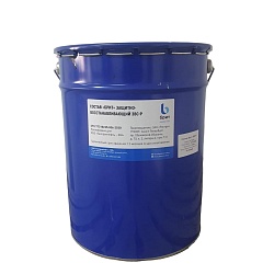 Защитно-восстанавливающий состав для асфалтобетона состав ЗВС-Р Брит