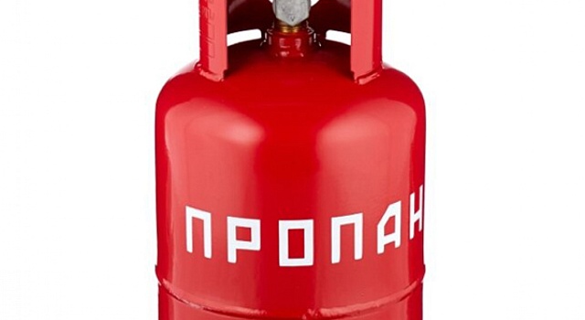 Аренда пропанового баллона 12 литров